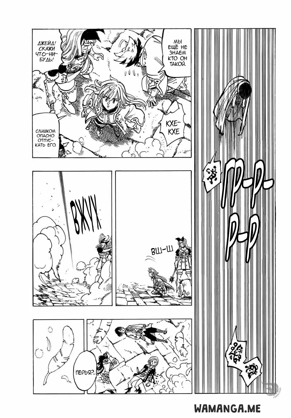 Page 11.000