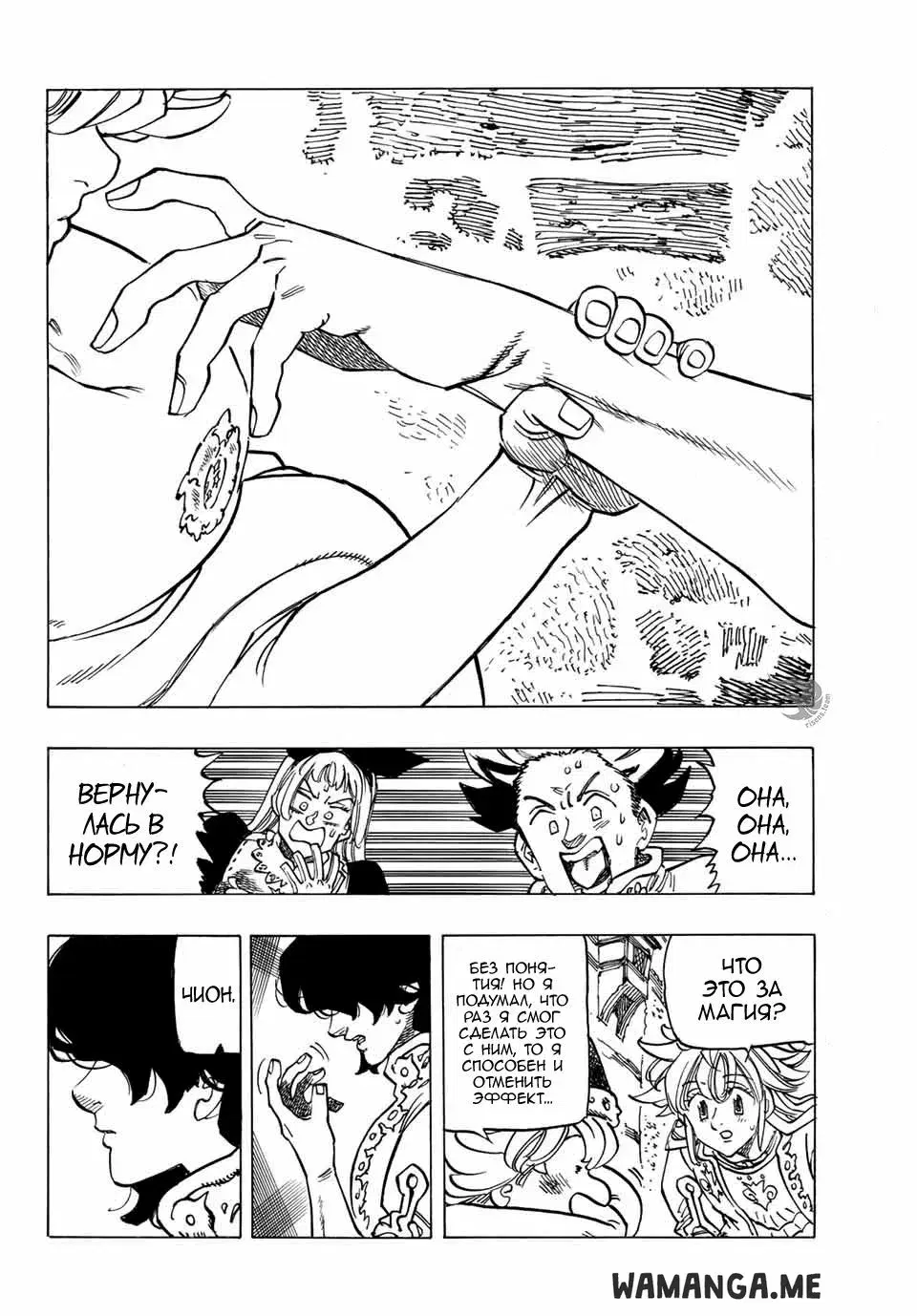 Page 11.000