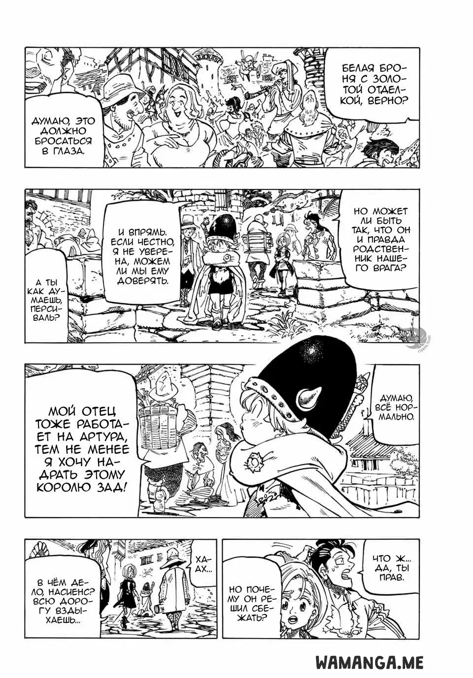 Page 11.000