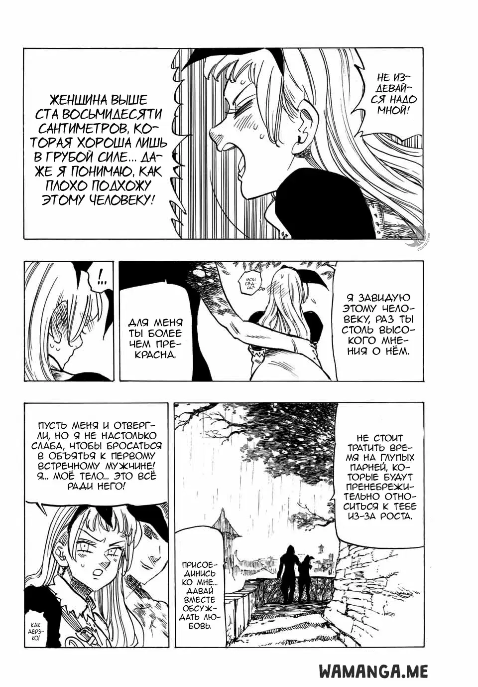 Page 11.000