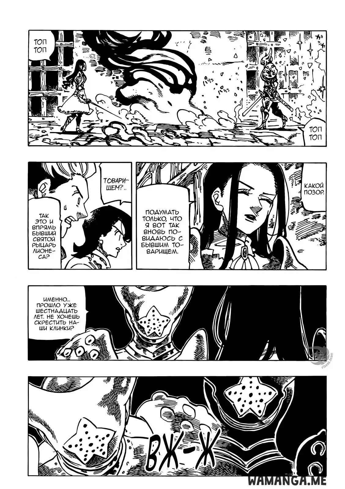 Page 11.000