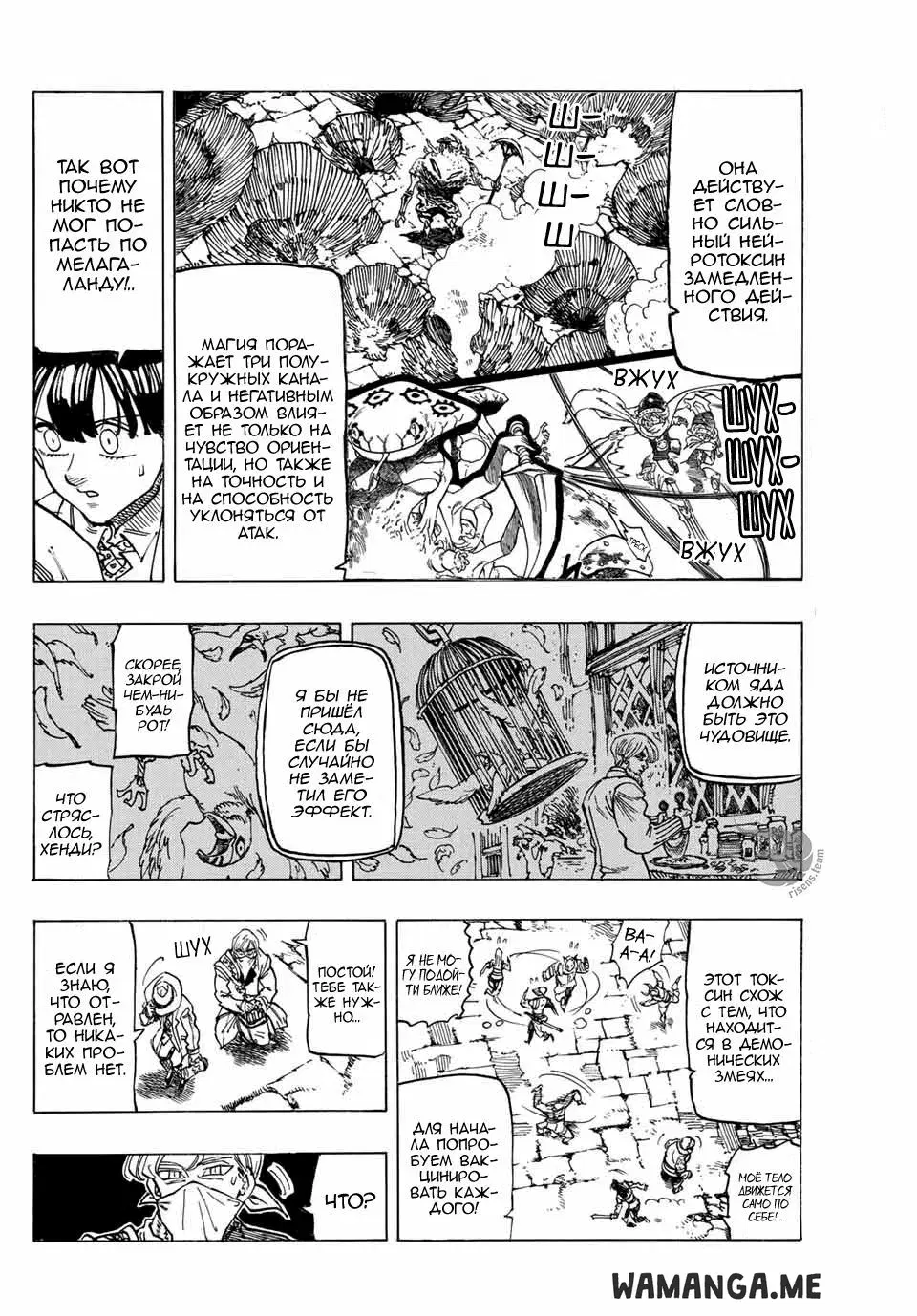 Page 11.000