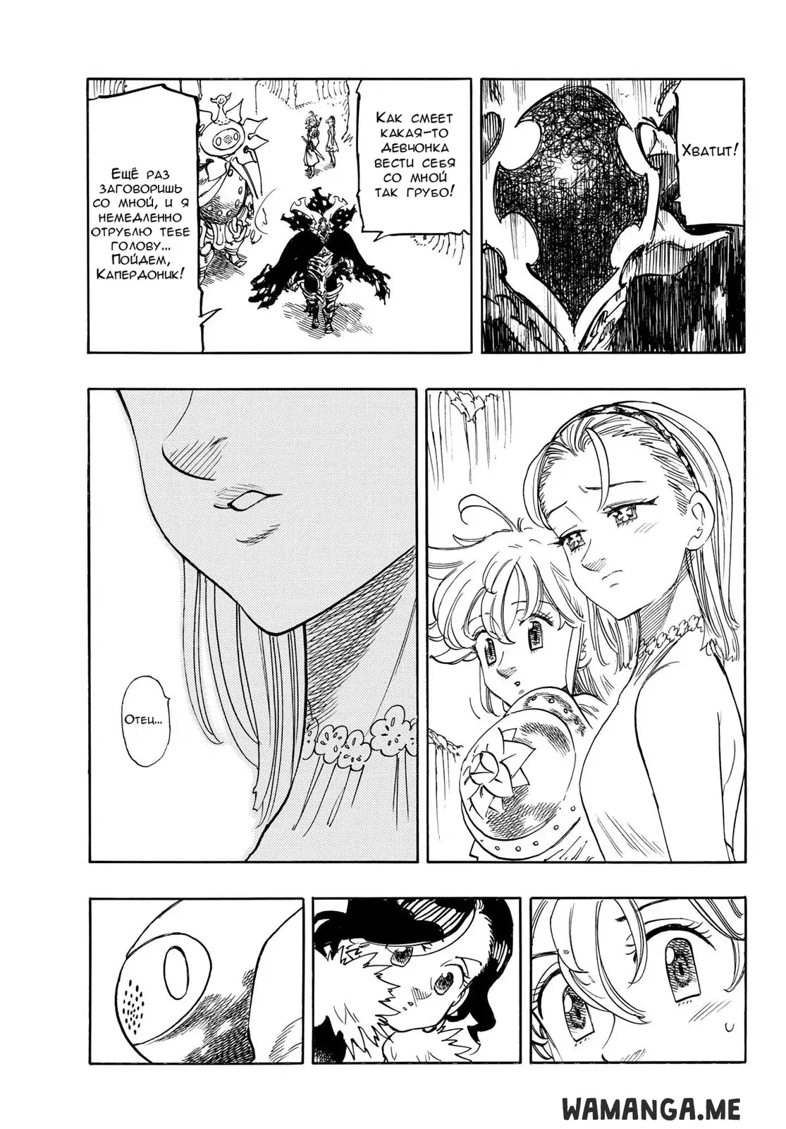 Page 11.000