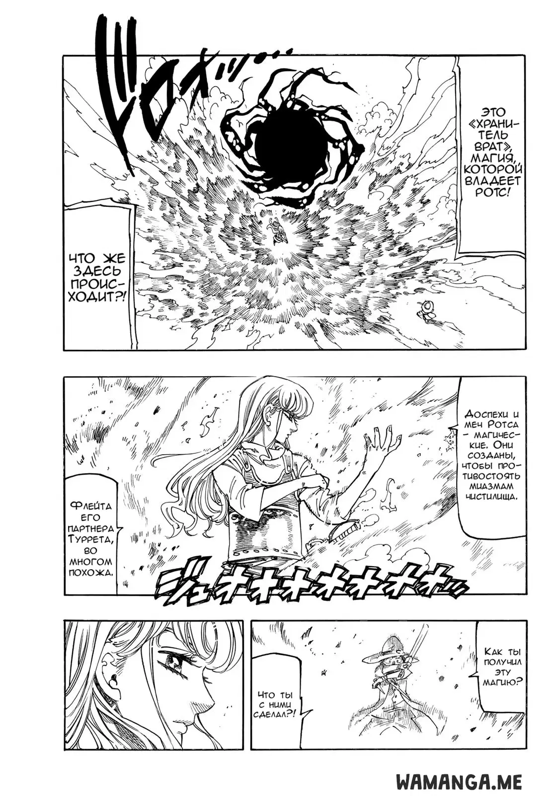 Page 11.000