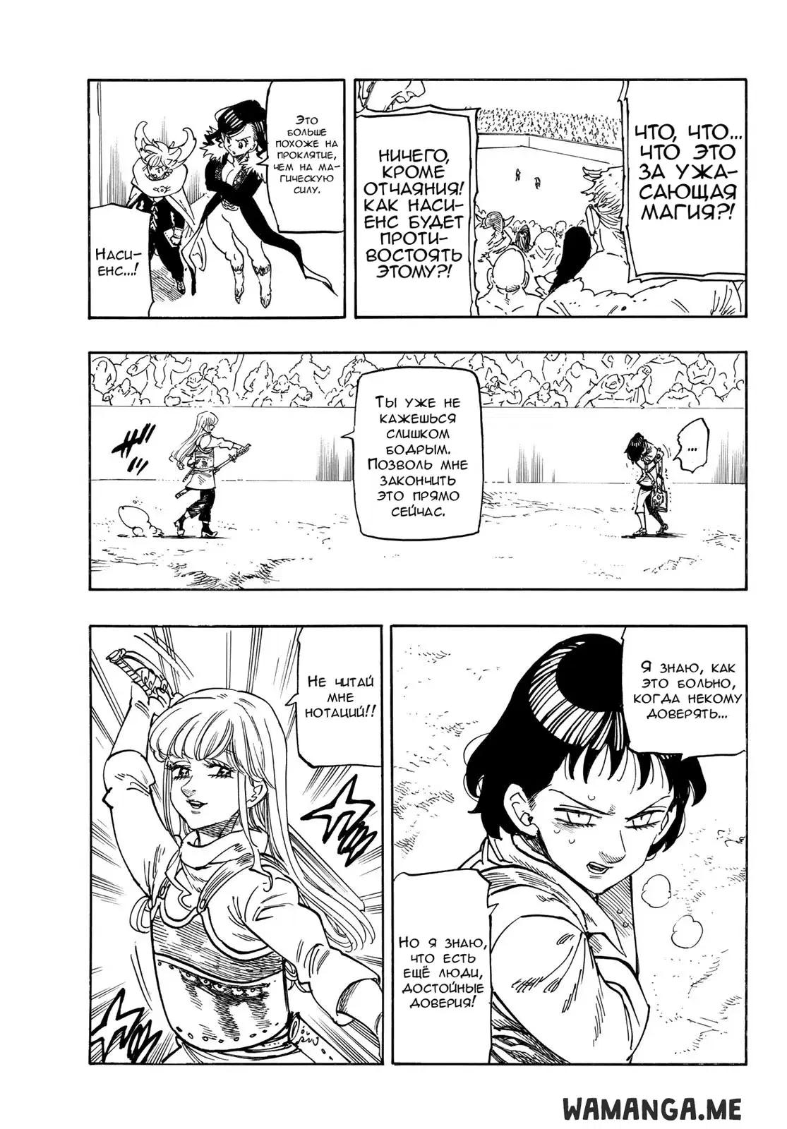 Page 11.000