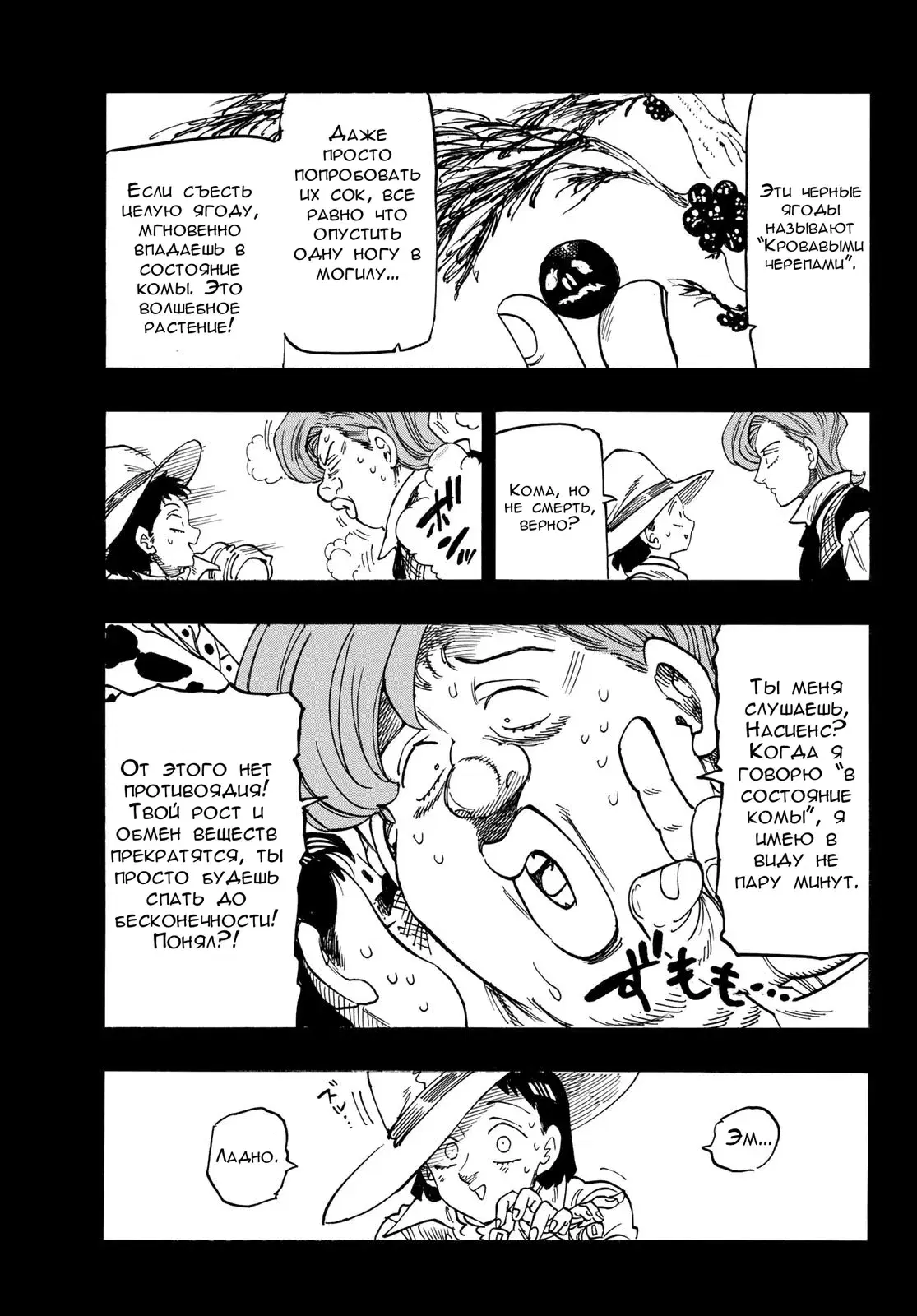 Page 11.000