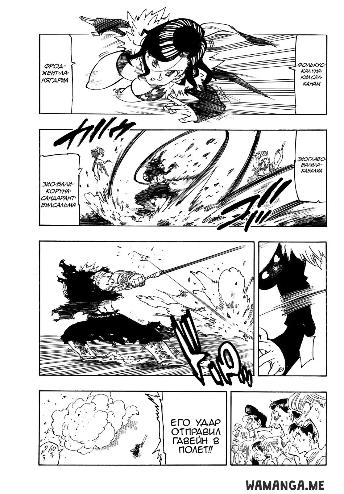Page 11.000