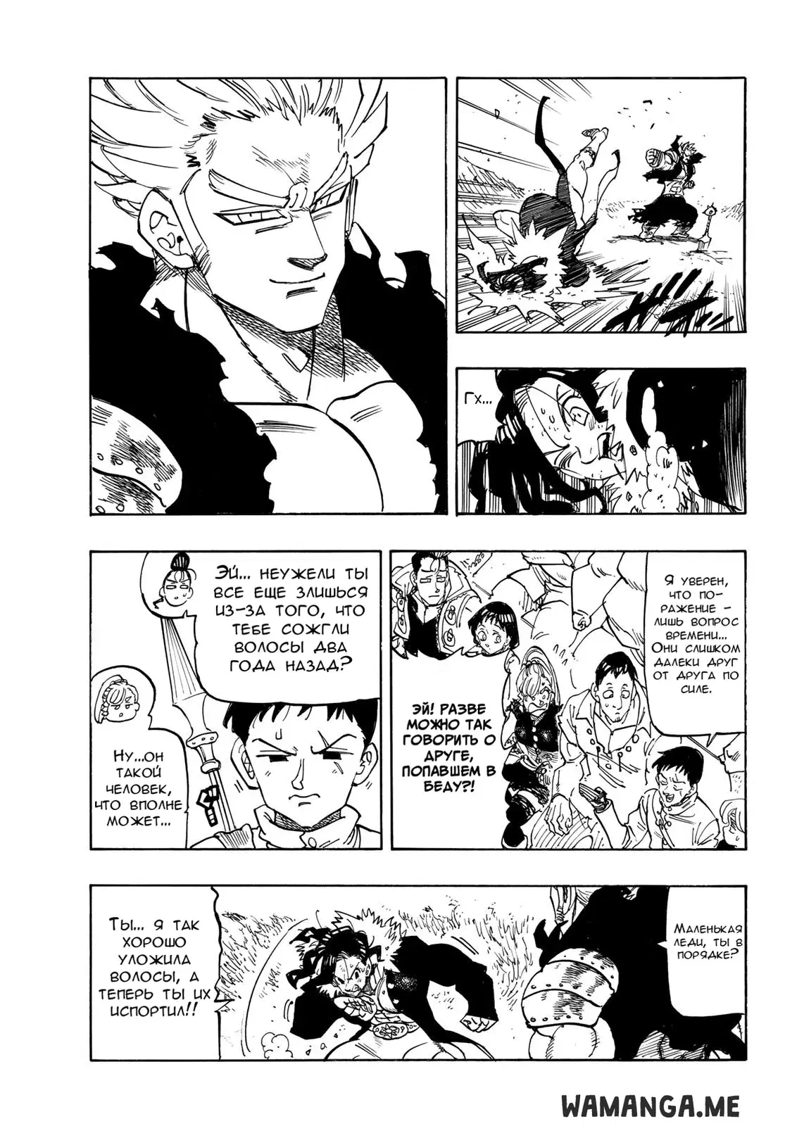 Page 11.000