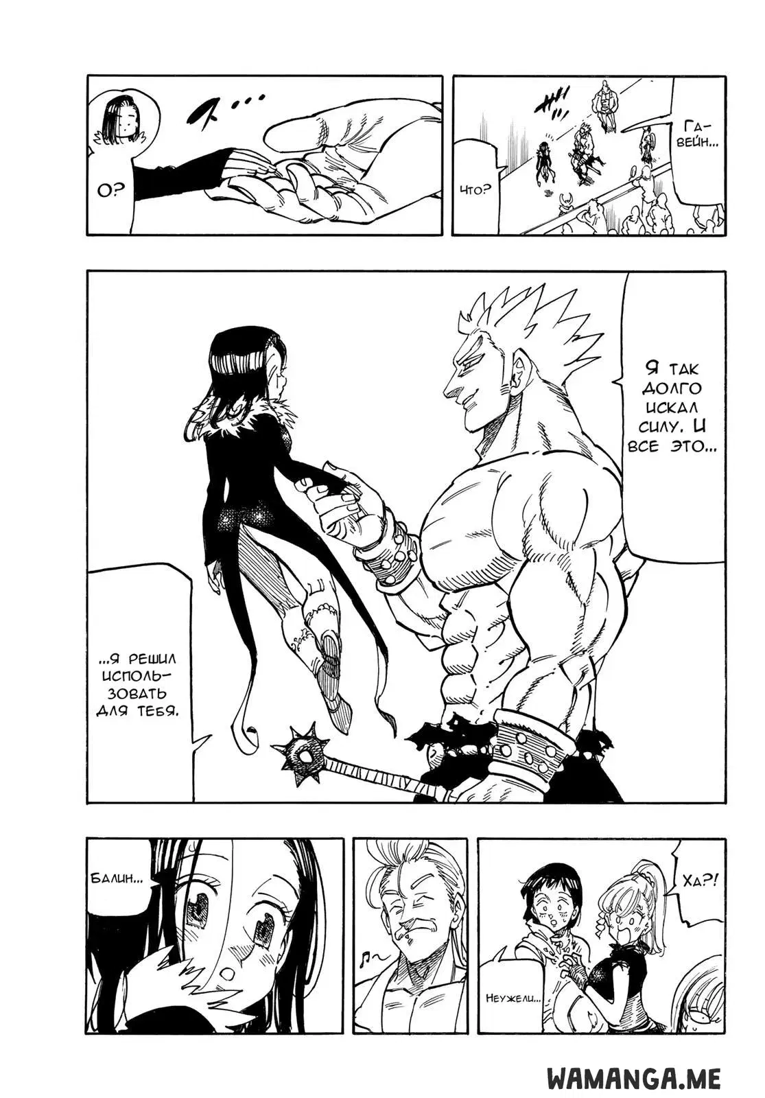 Page 11.000