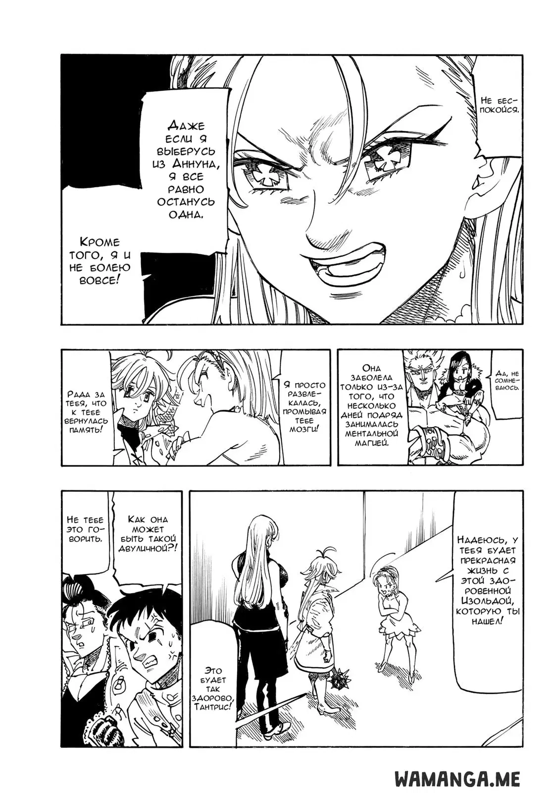 Page 11.000