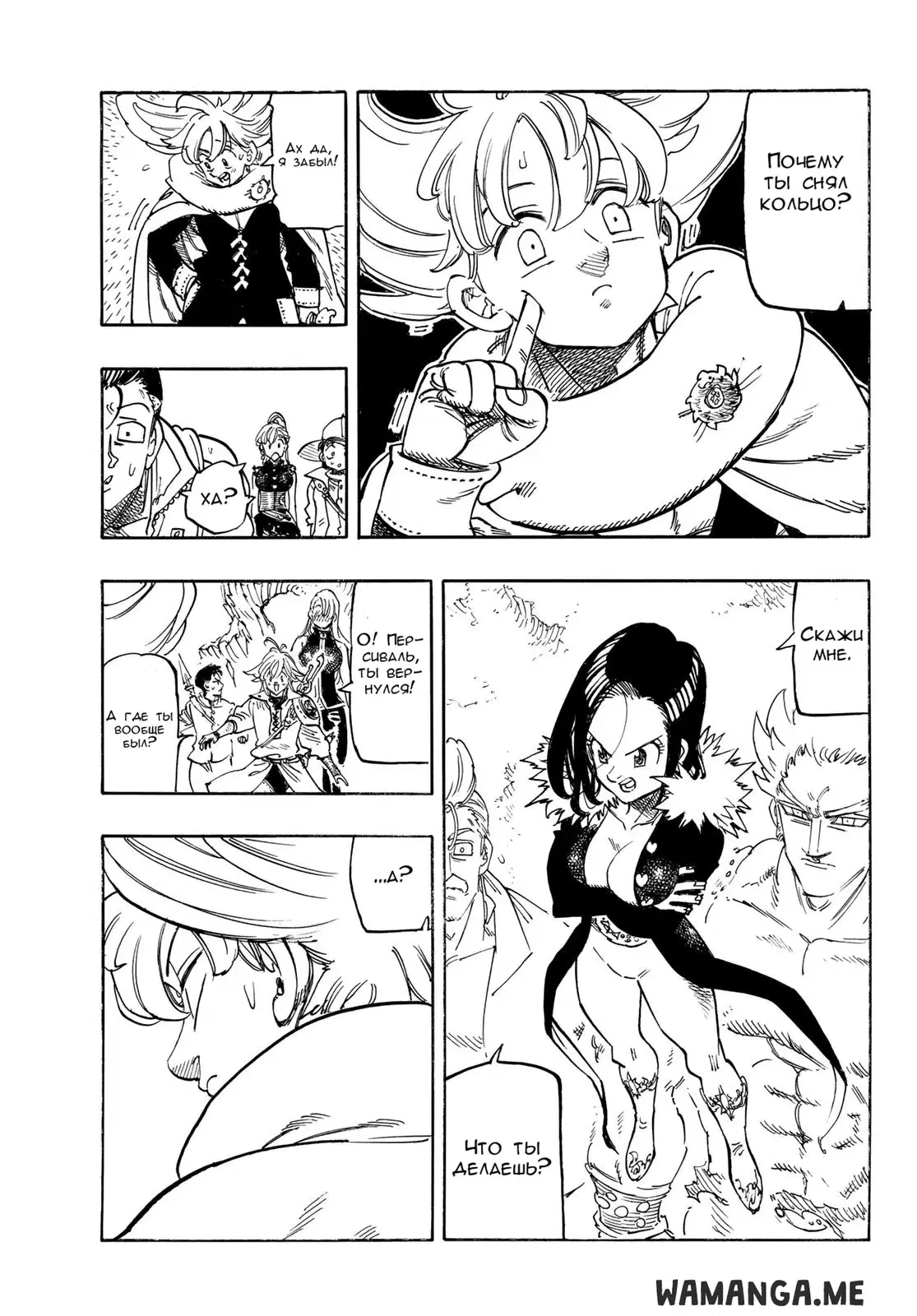 Page 11.000