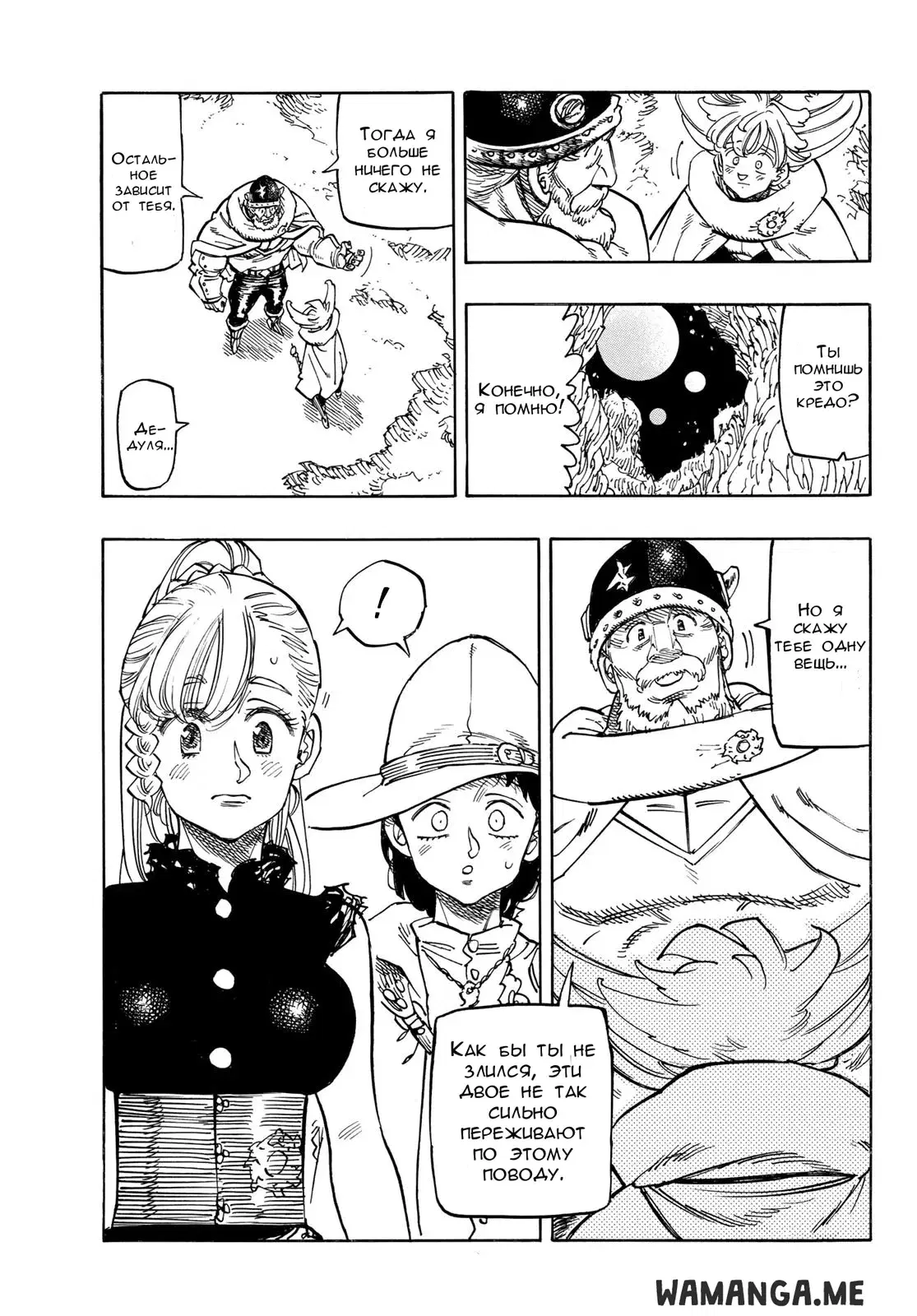 Page 11.000