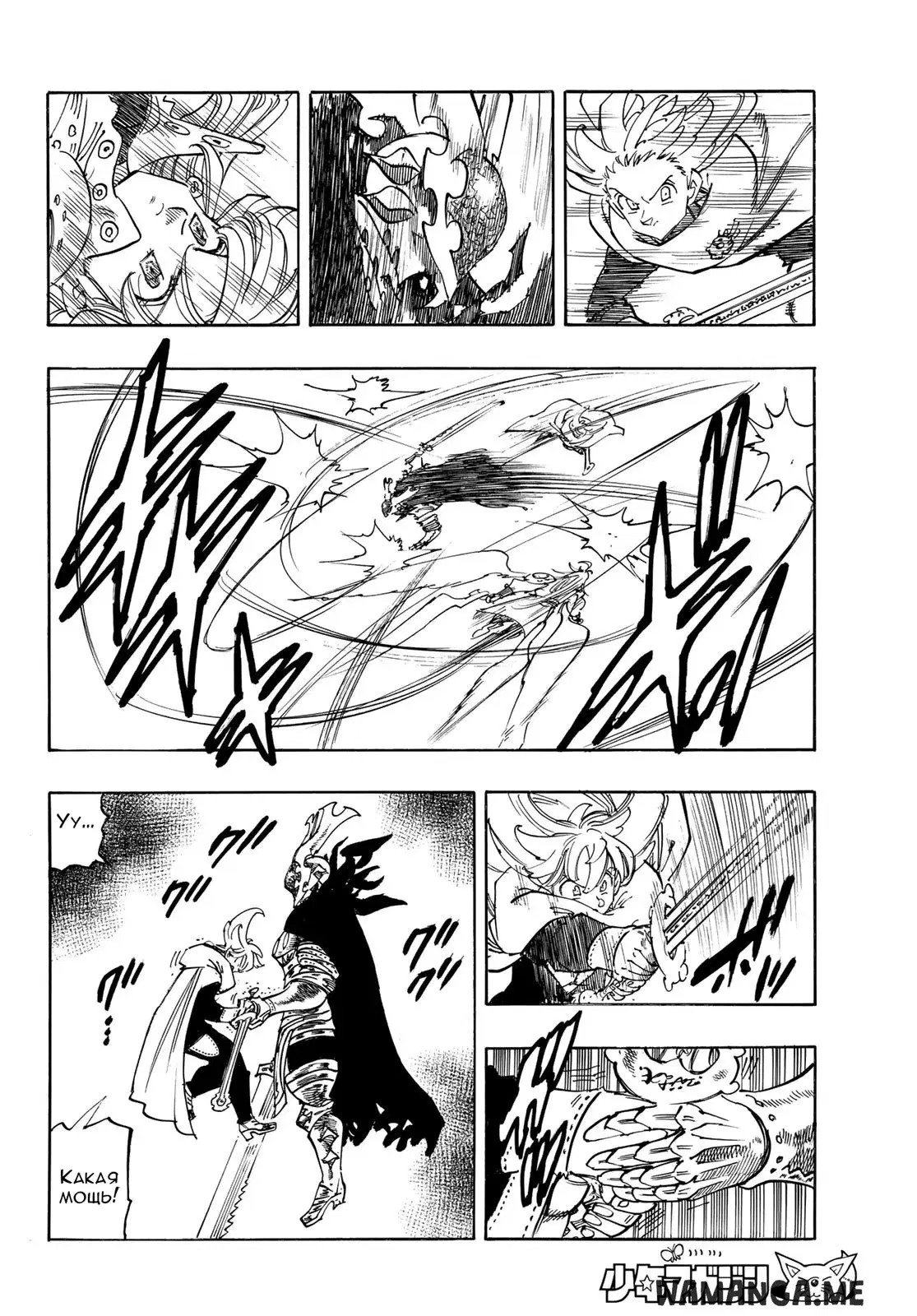 Page 11.000
