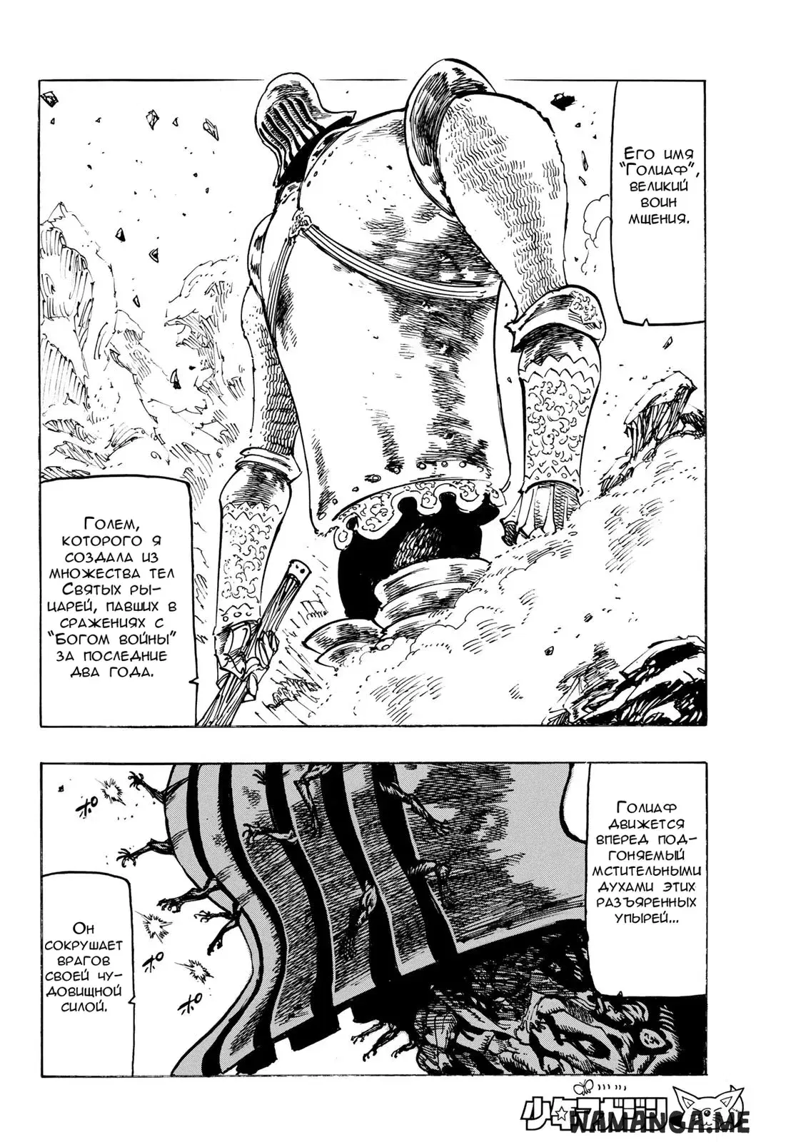 Page 11.000