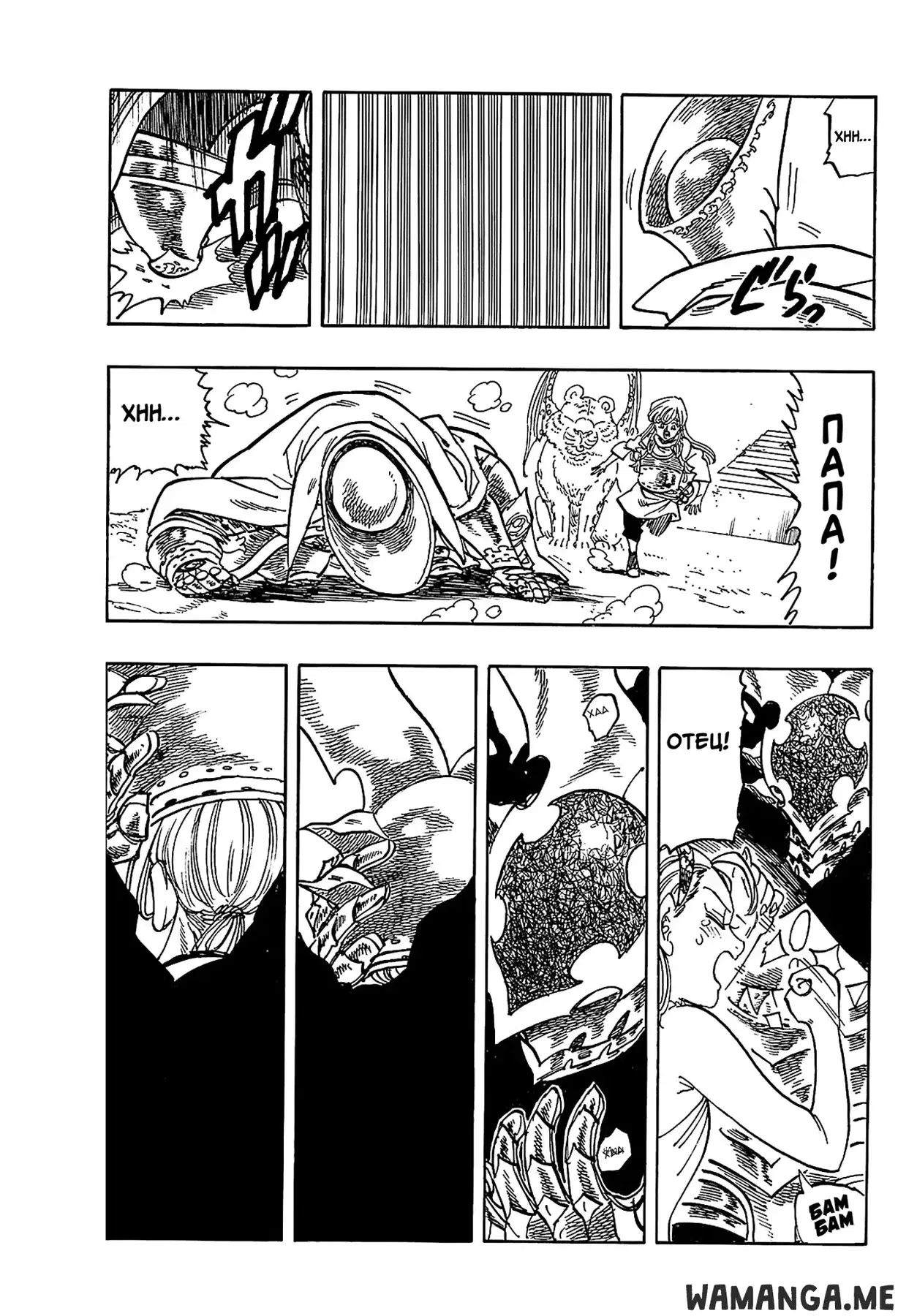 Page 11.000