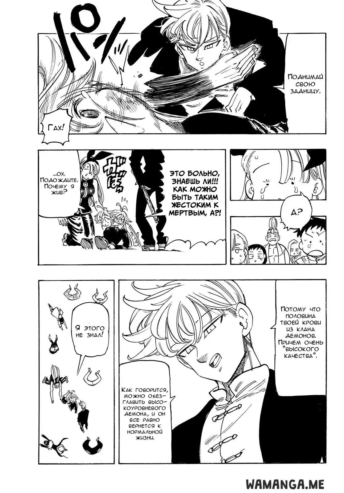 Page 11.000