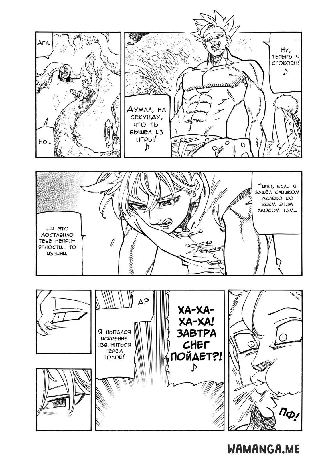Page 11.000