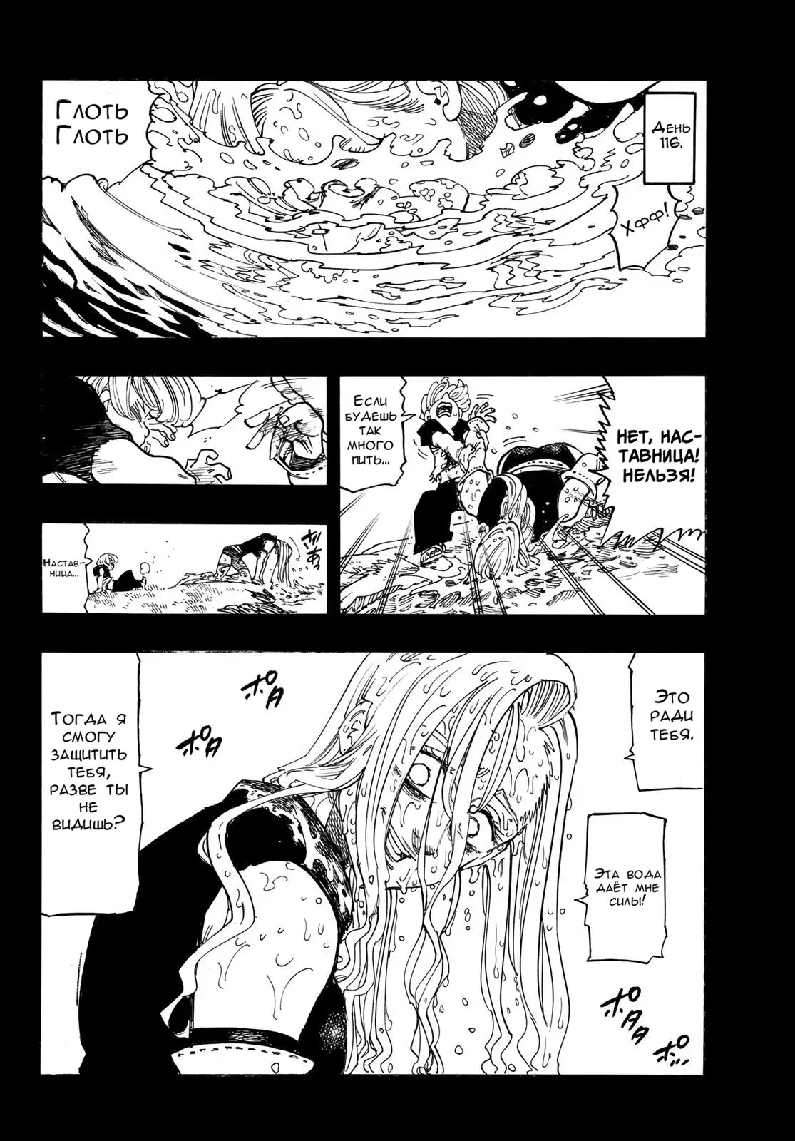 Page 11.000