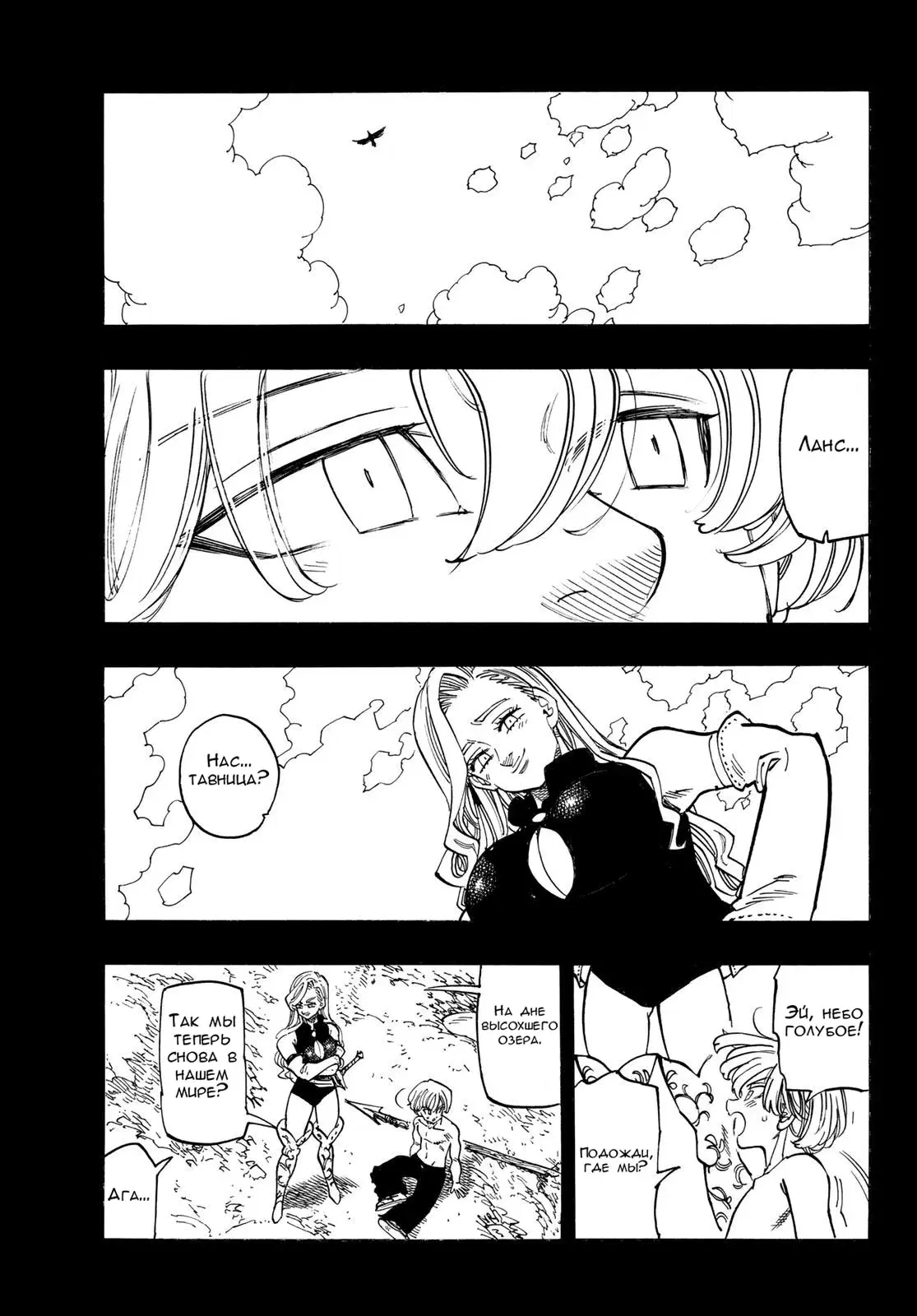 Page 11.000