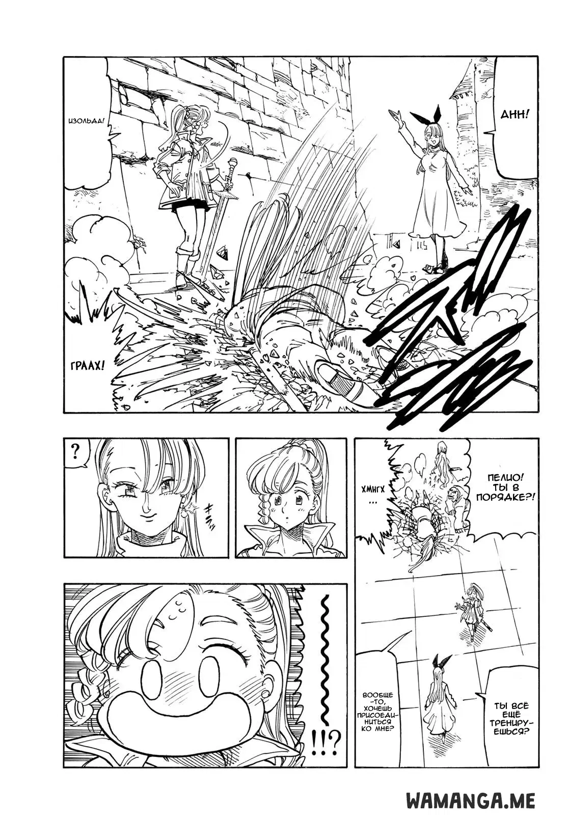 Page 11.000