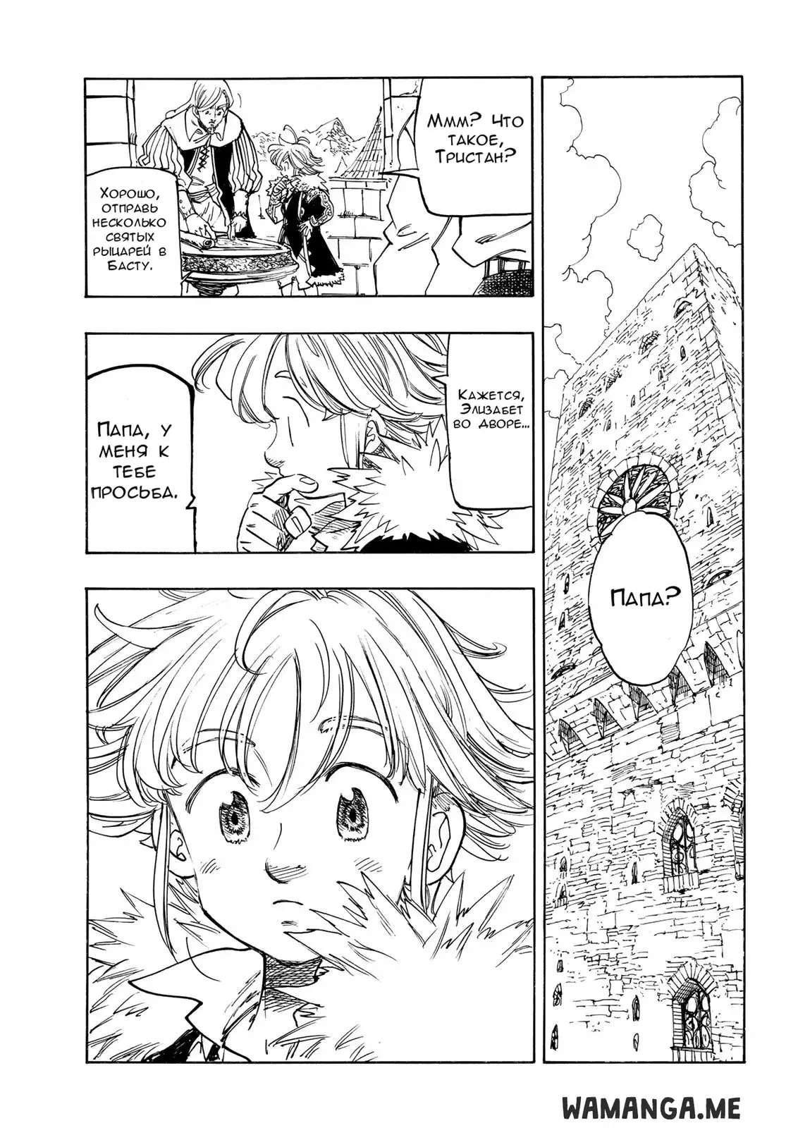 Page 11.000
