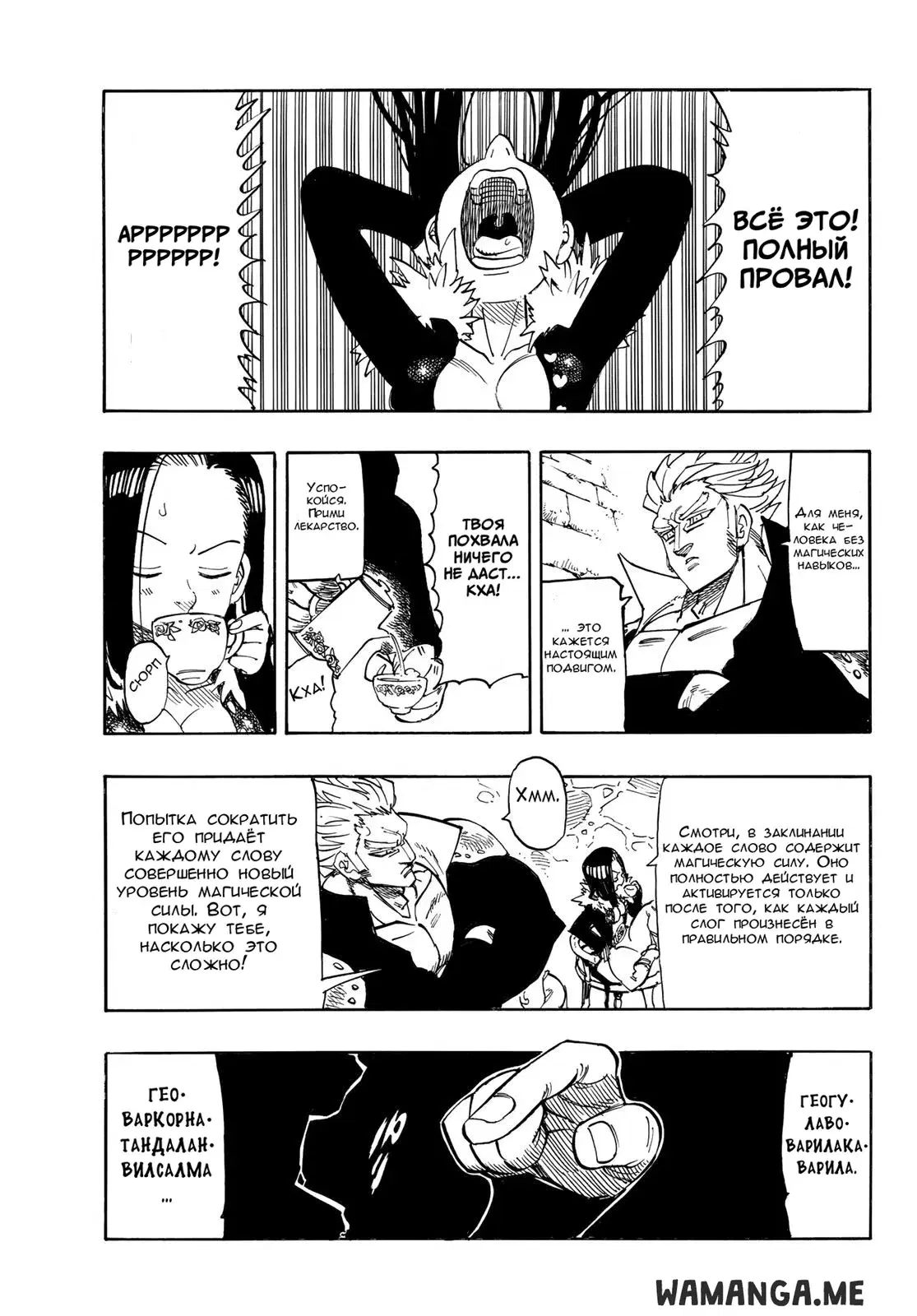 Page 11.000