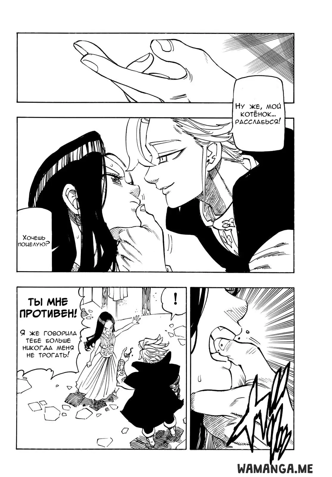 Page 11.000