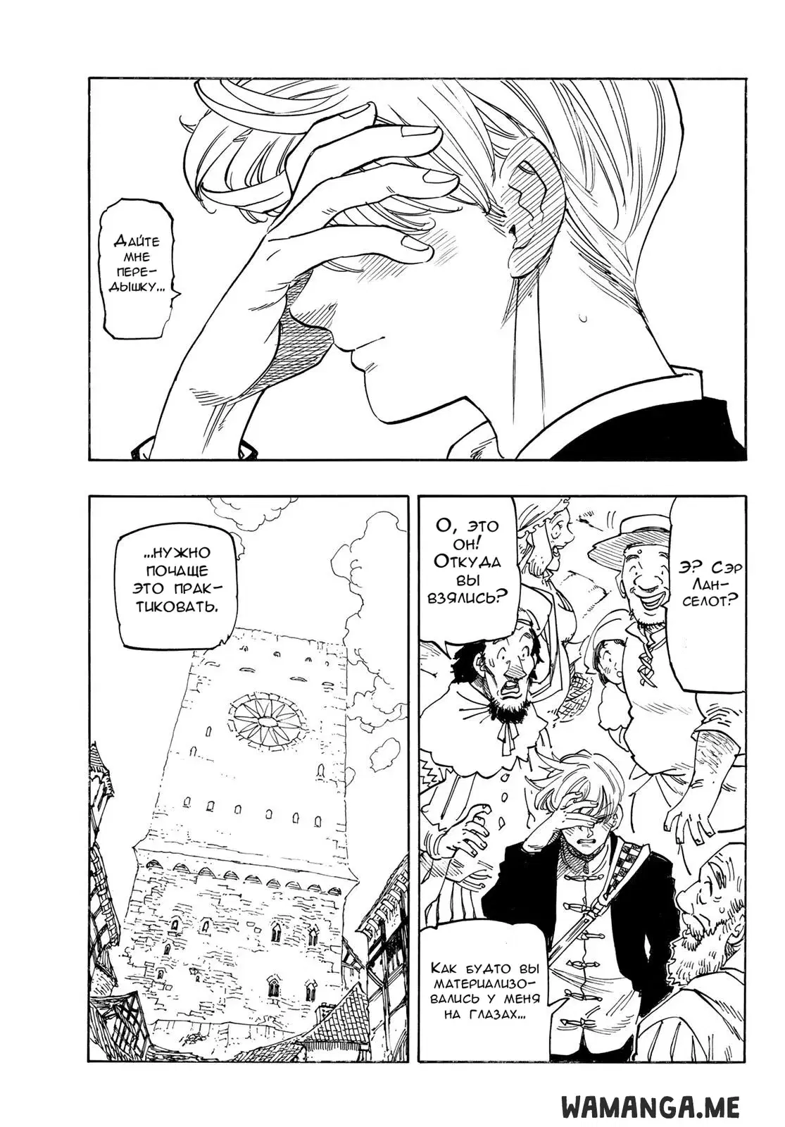 Page 11.000