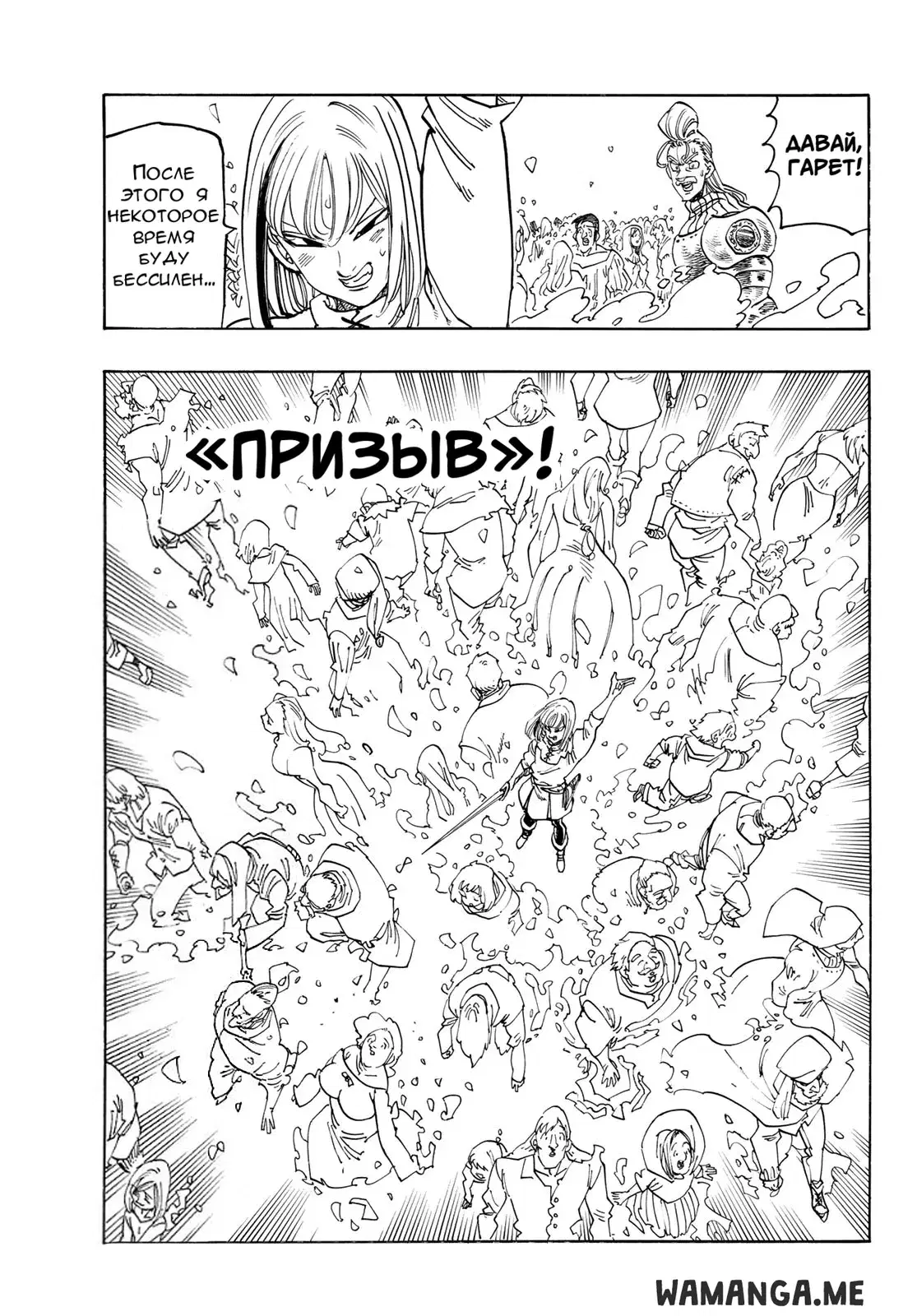 Page 11.000