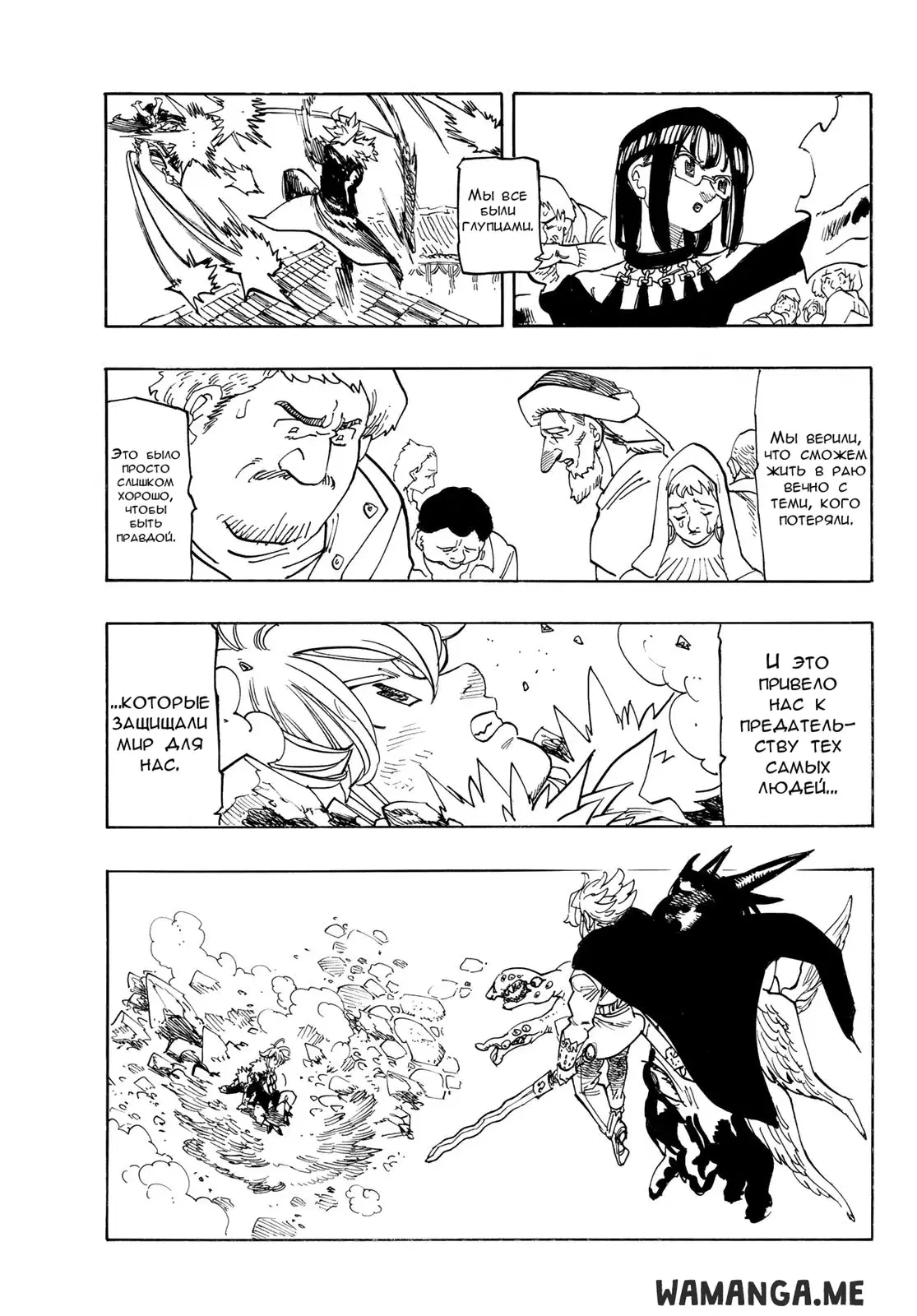 Page 11.000
