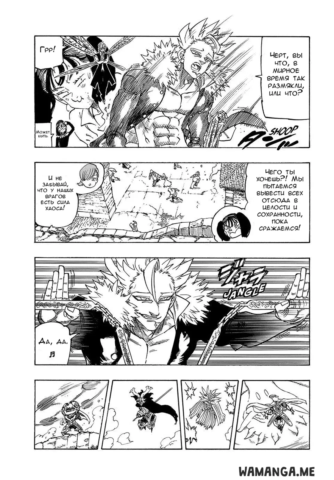 Page 11.000