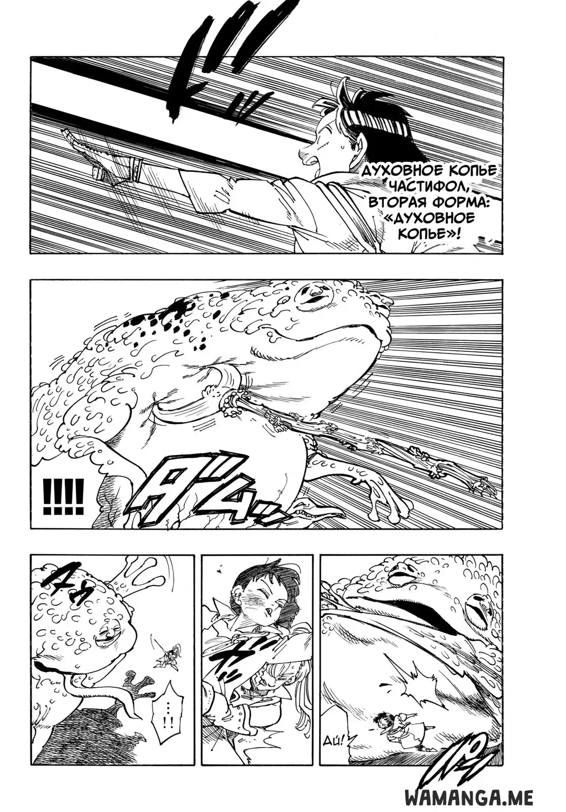 Page 11.000