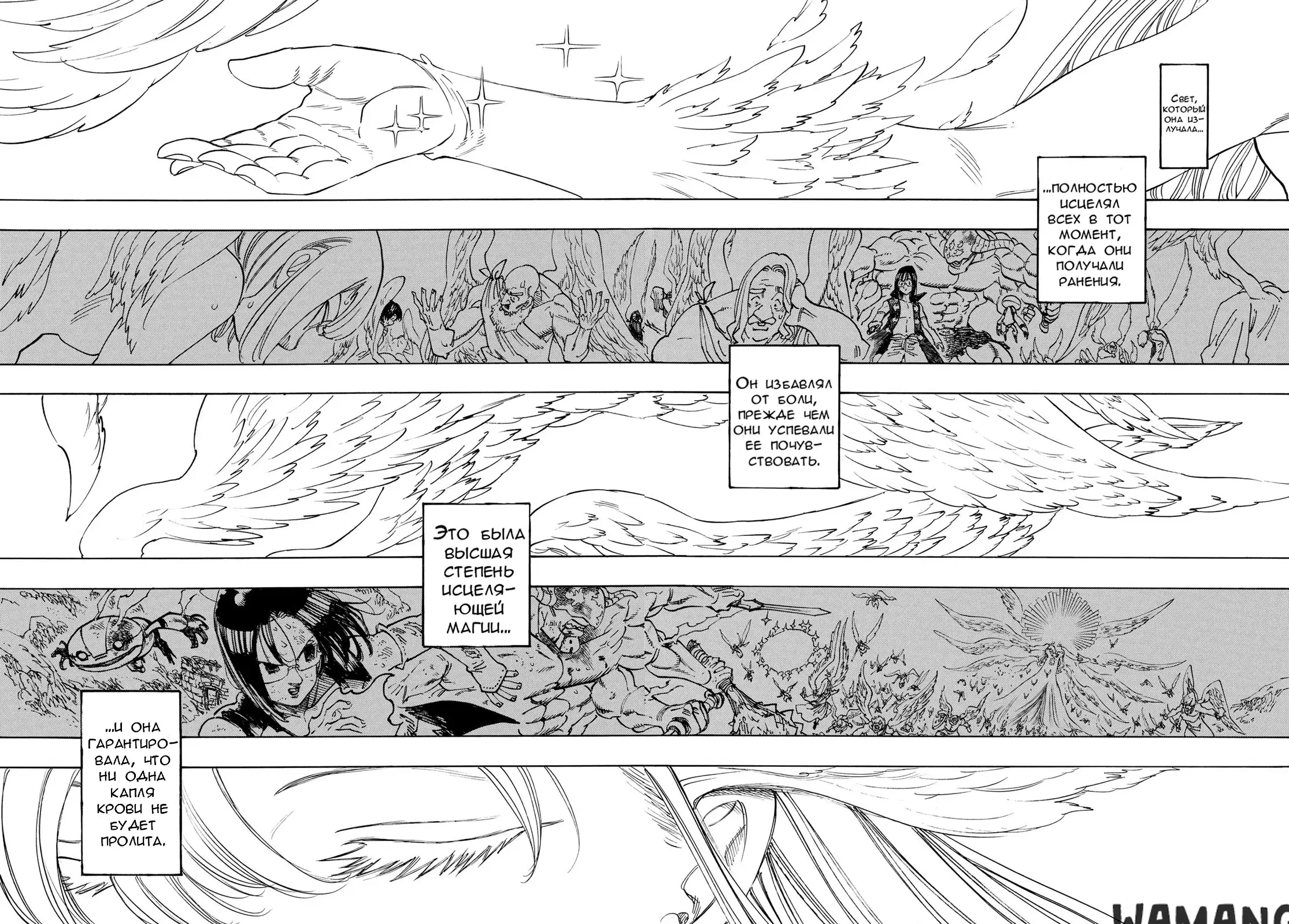 Page 11.000