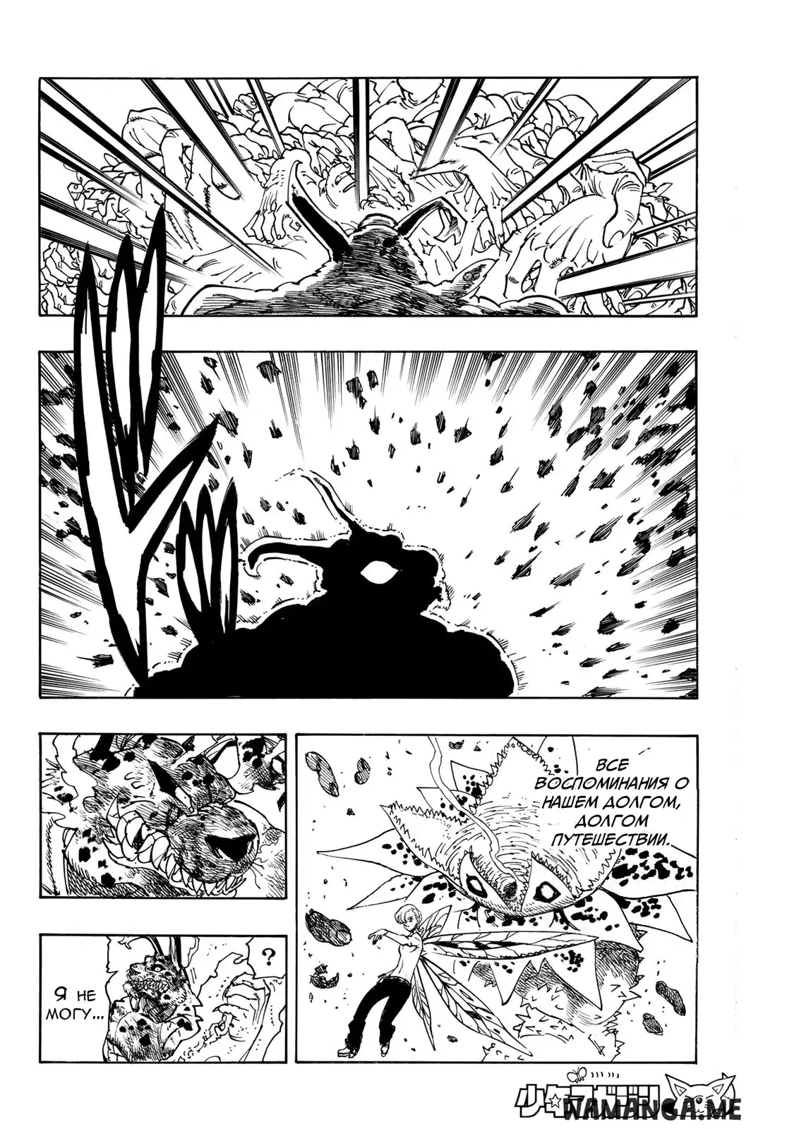 Page 11.000