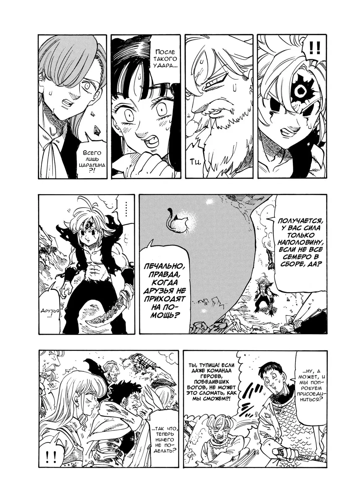 Page 11.000