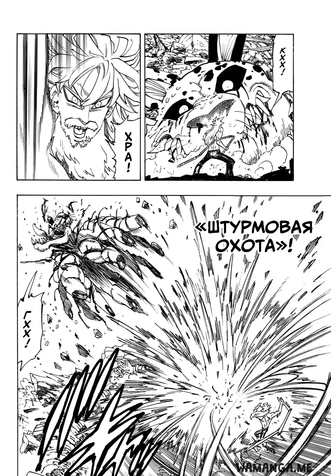 Page 11.000
