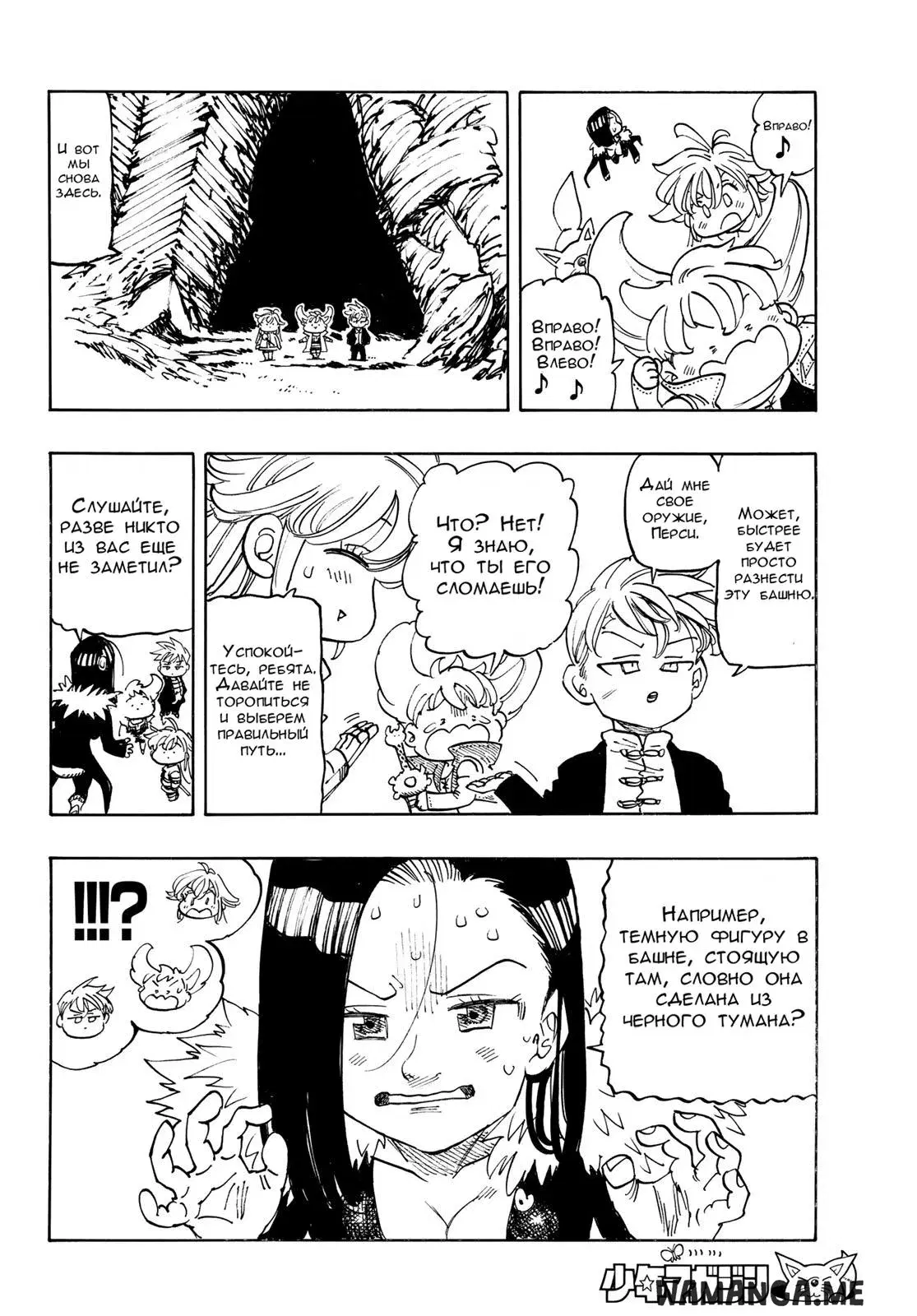 Page 11.000