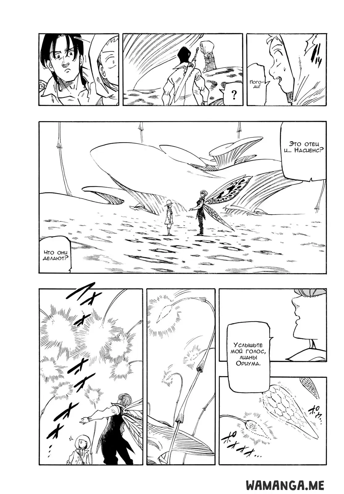 Page 11.000