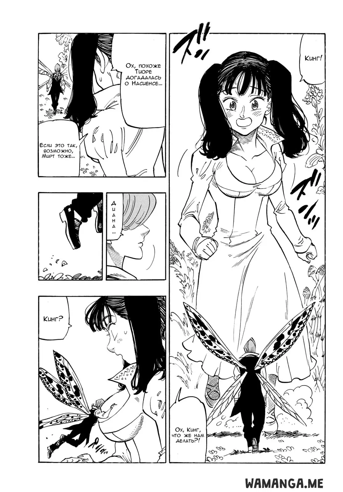 Page 11.000