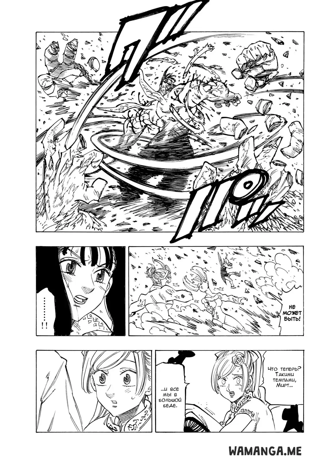 Page 11.000