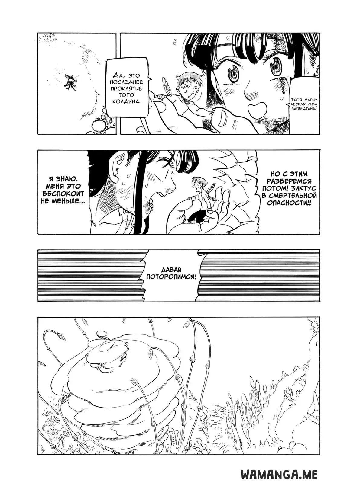 Page 11.000