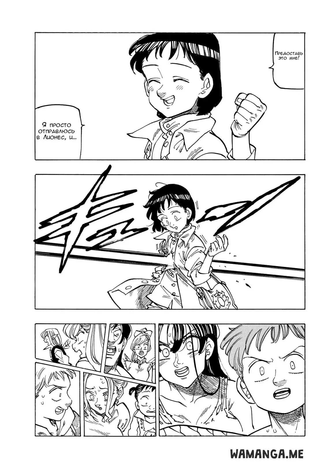 Page 11.000