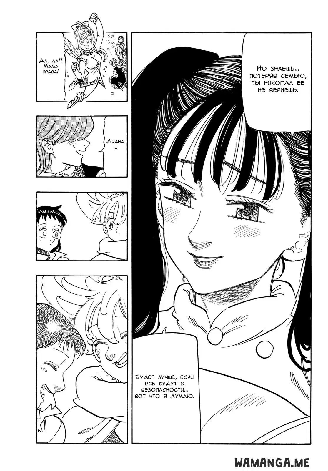 Page 11.000