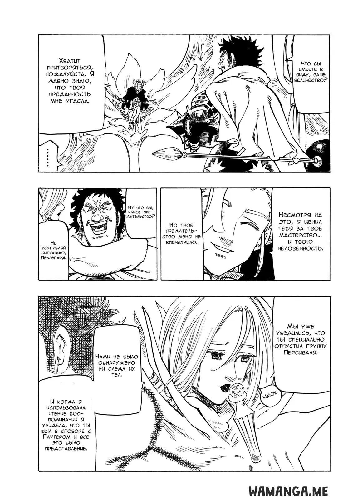 Page 11.000