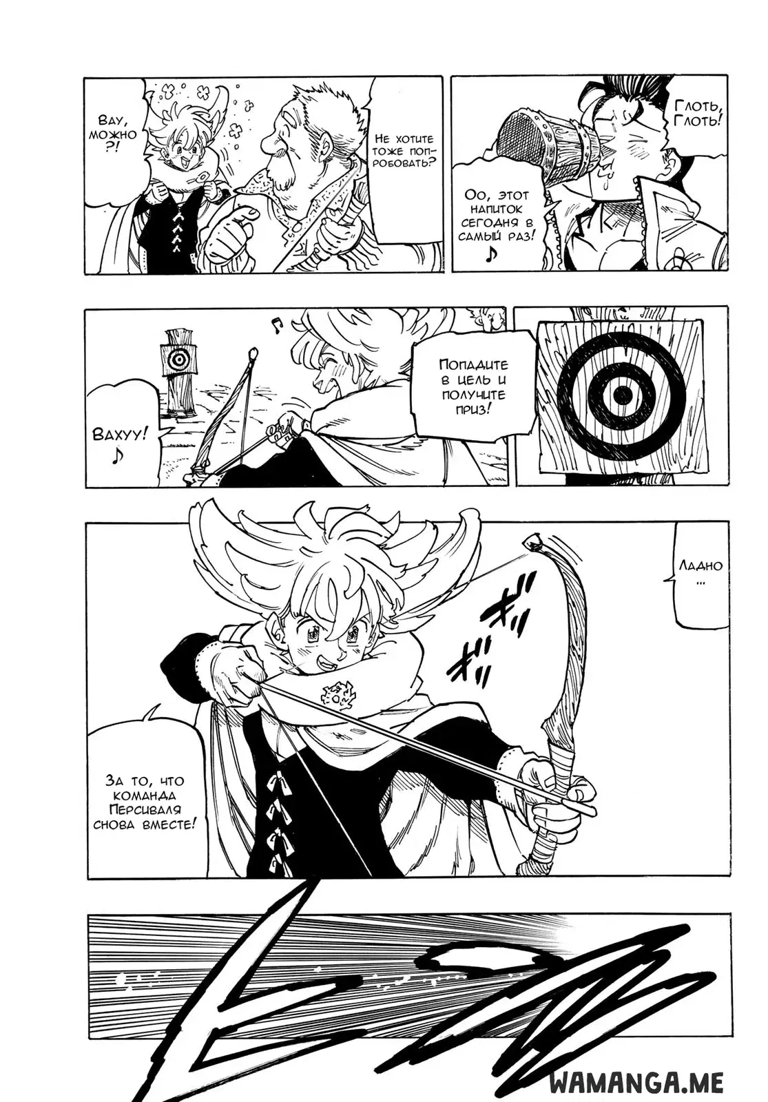 Page 11.000