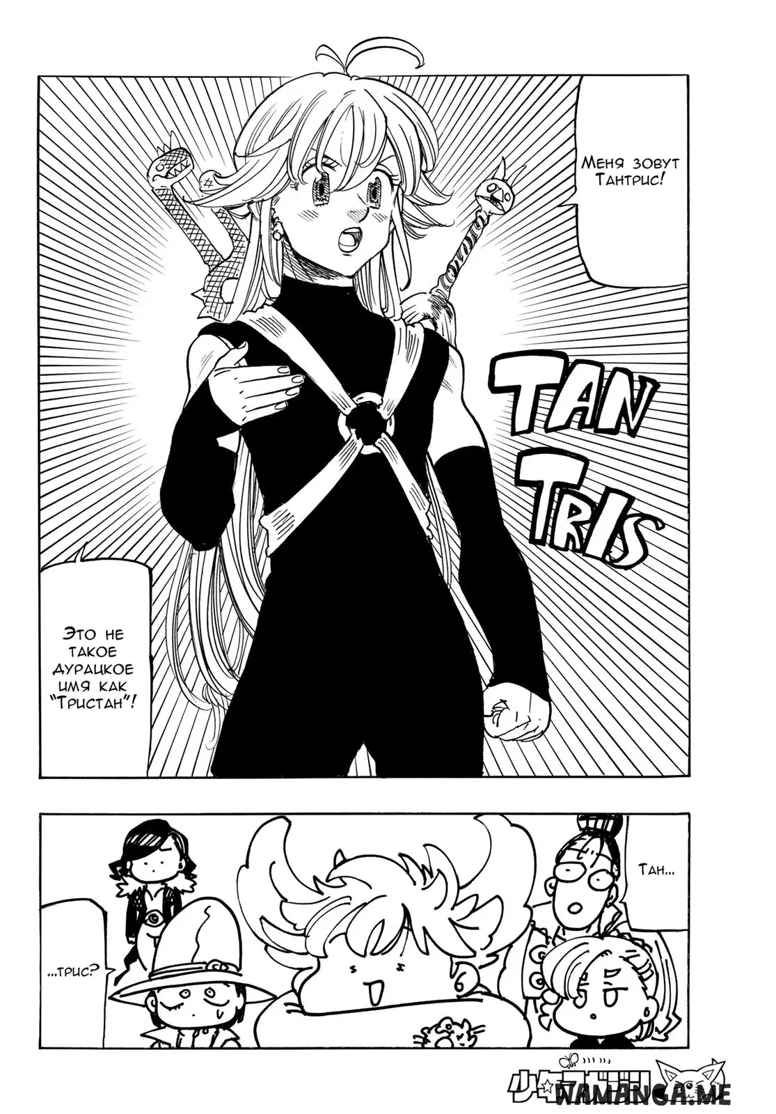 Page 11.000