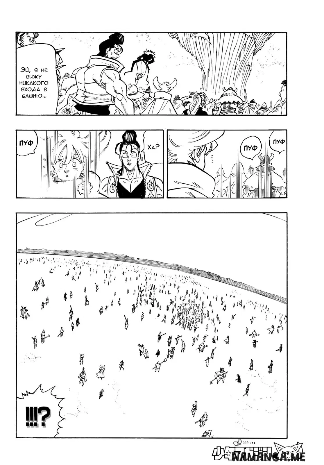 Page 11.000