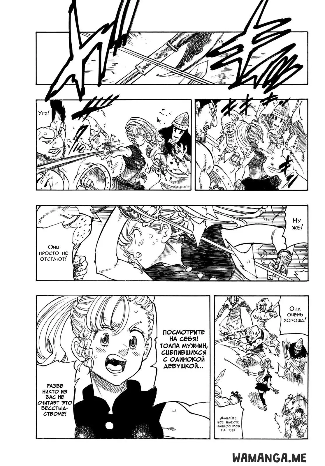 Page 11.000