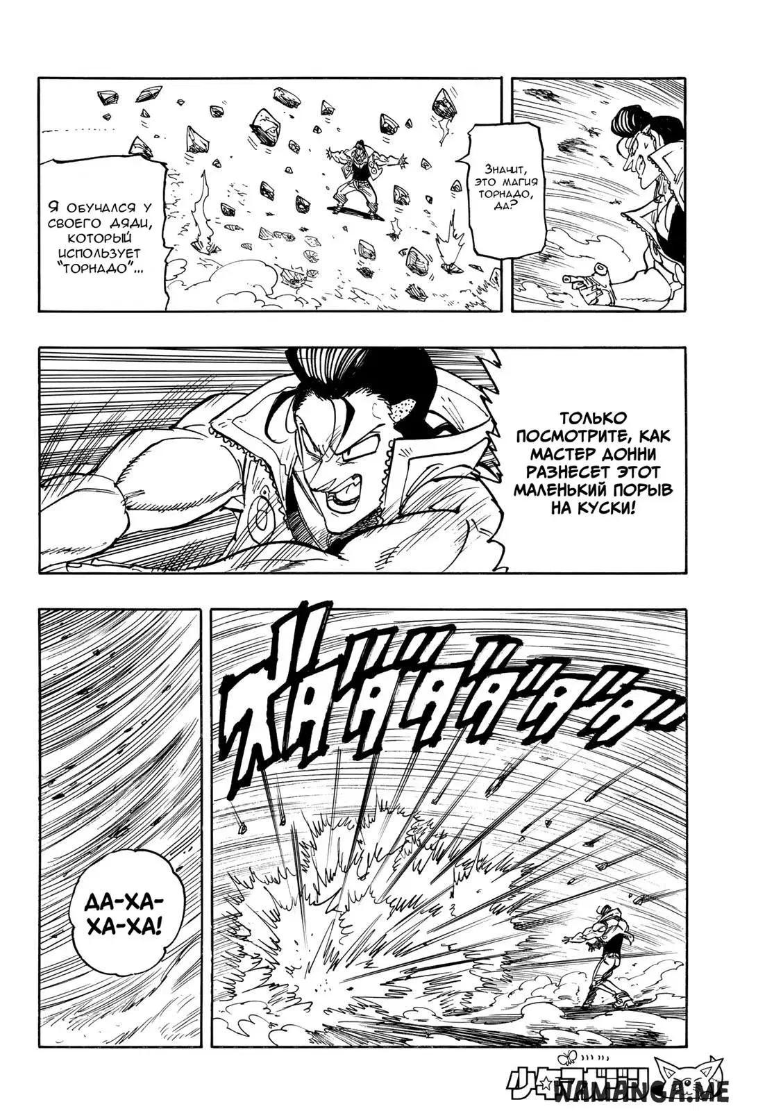 Page 11.000