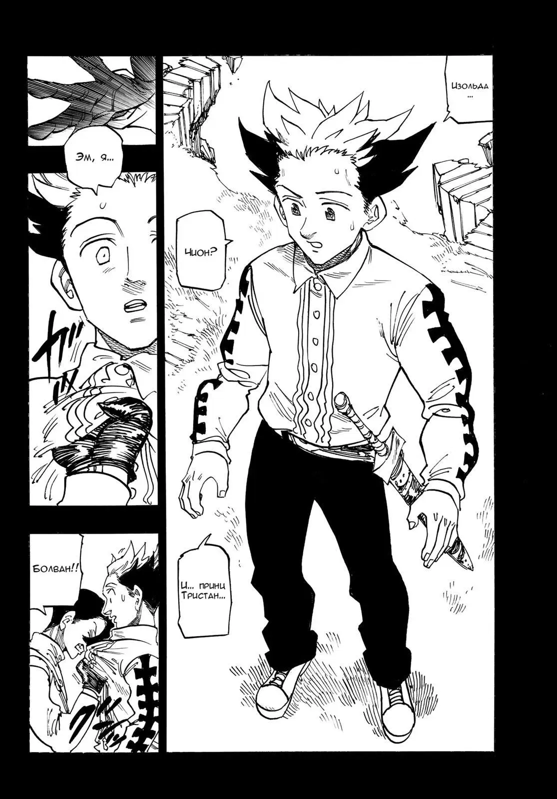 Page 11.000